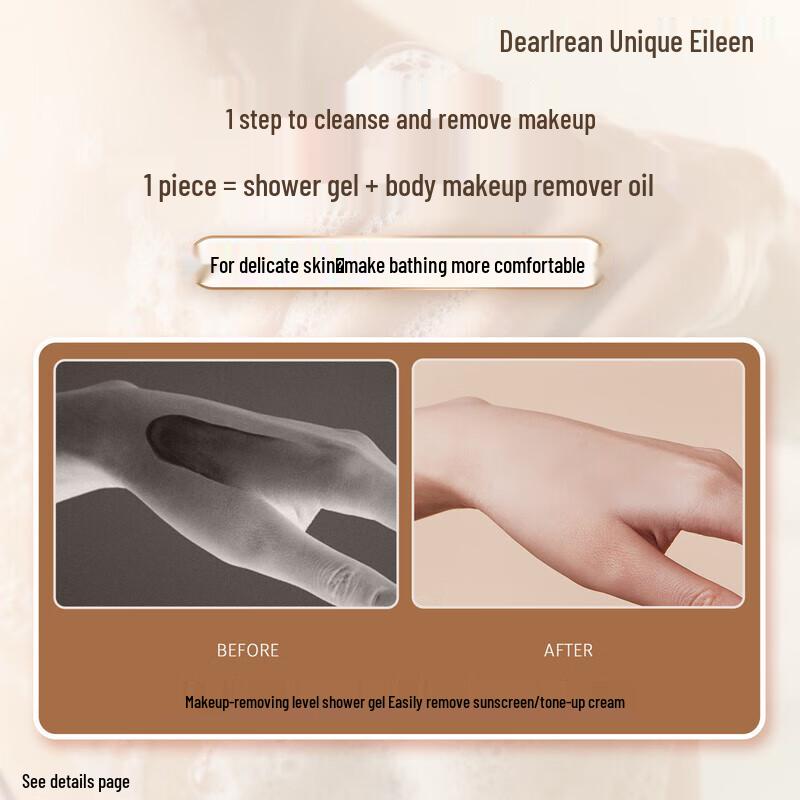 Dute Ailin Luxurious Water Fragrance Shower Gel