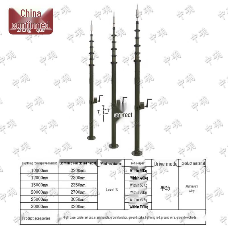 Zhongque Portable Manual Lifting Telescopic Lightning Arrester