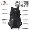 Camel 1057 Outdoor Hiking Backpack with Back Decompression