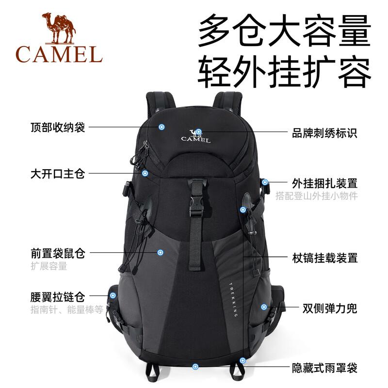 Camel 1057 Outdoor Hiking Backpack with Back Decompression