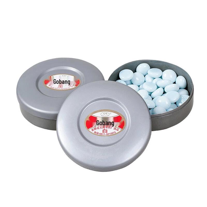 Youming Gomoku Game Set