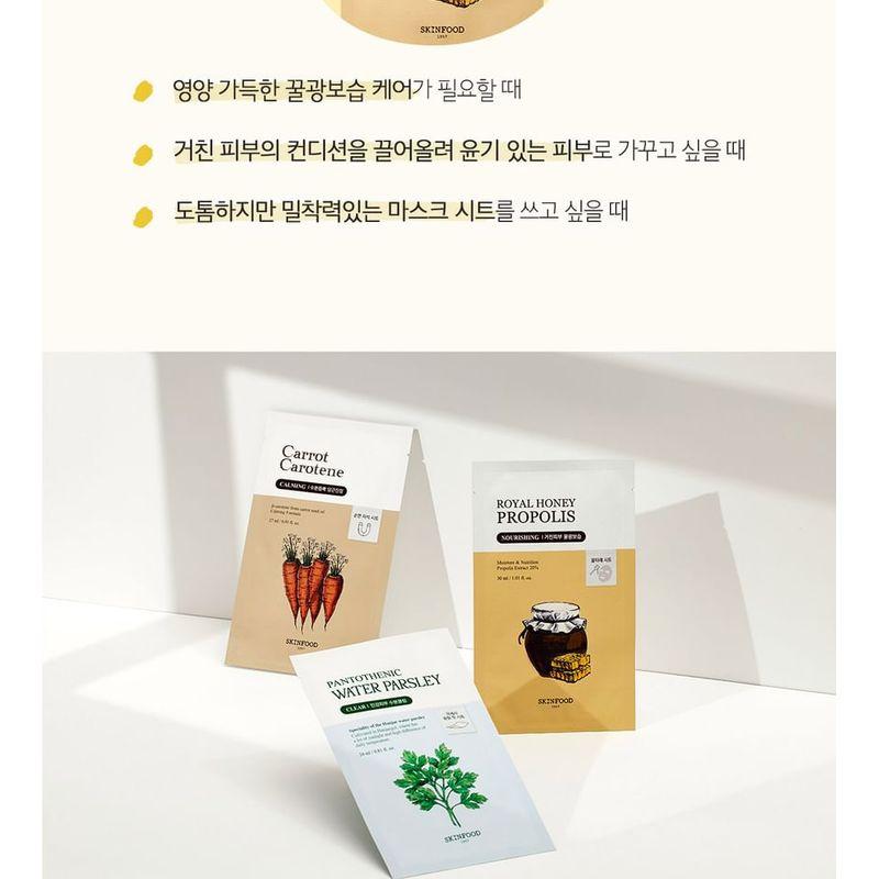 Skinfood Royal Honey Propolis Enrich Mask Set