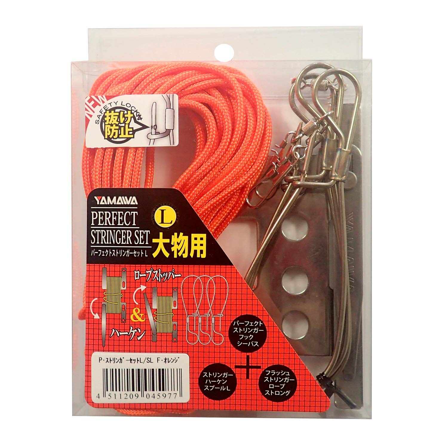 

Yamawa Набор Perfect Stringer L, Замок безопасности, Ярко-оранжевый, Большой