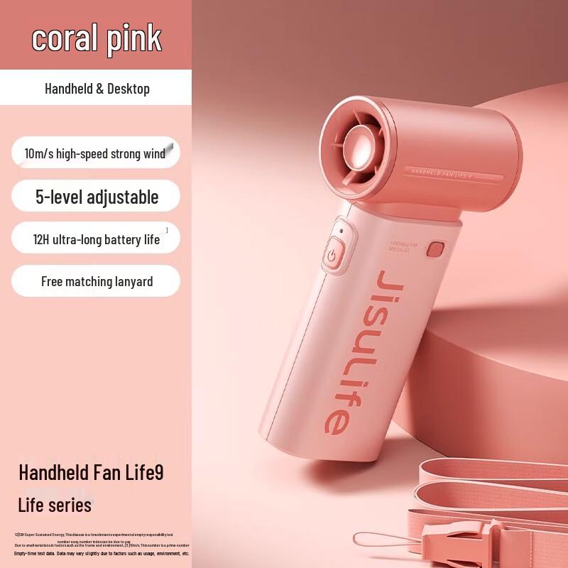 Jisu Portable Bladeless USB Fan