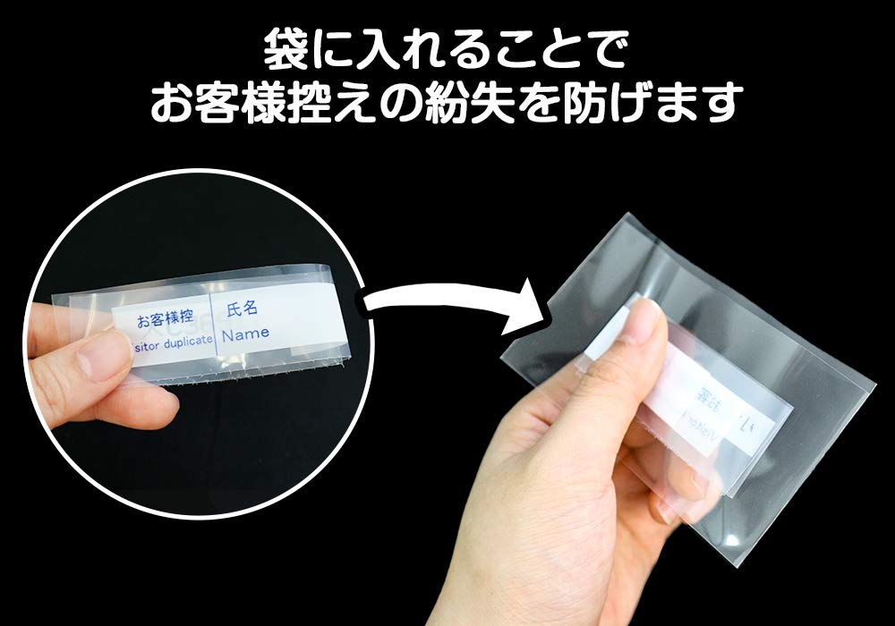 Transparent valuables bag OPP bag serial number security bag and customer copy storage bag pieces [Envelopes] (small) + set, [100 each]