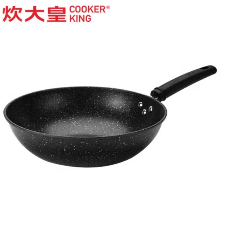 

Chui Da Huang Maifan Stone Wok
