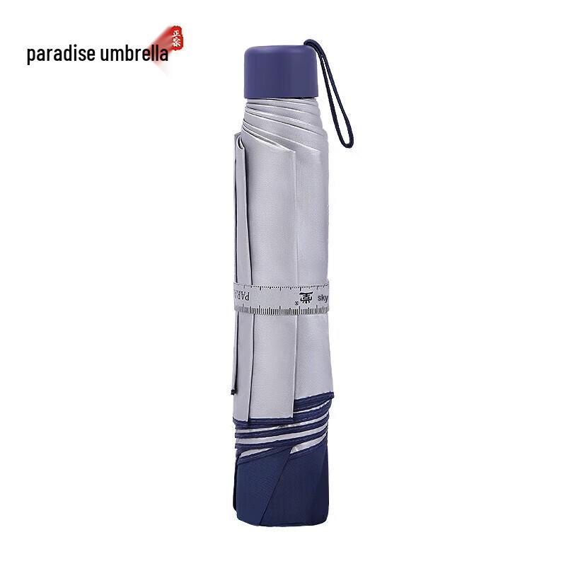 Ttanti All-Weather Semi-Automatic Folding Umbrella