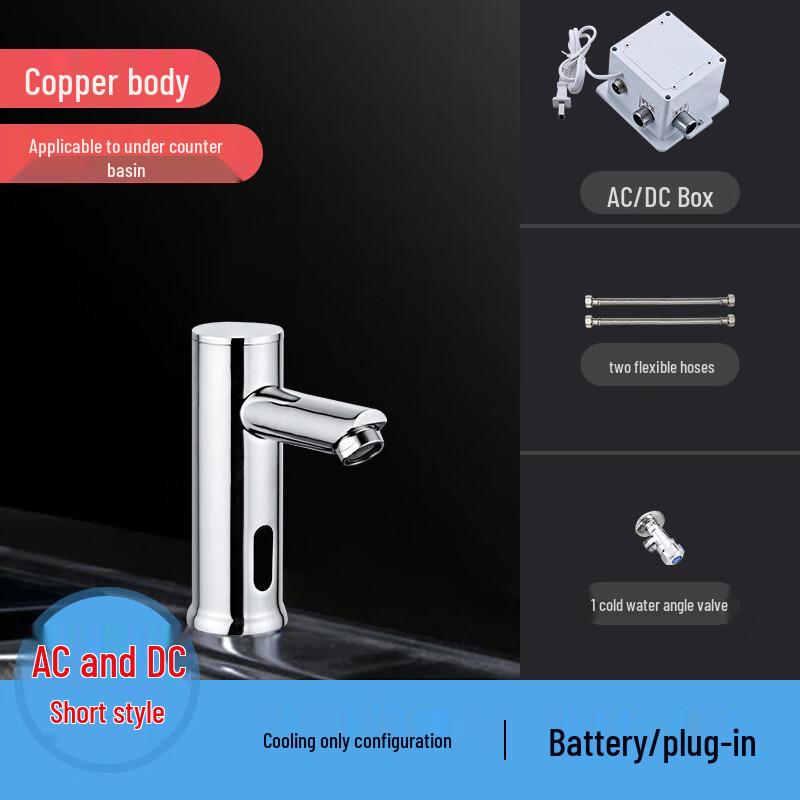 CHZJYITE Automatic Sensor Cold & Hot Basin Faucet