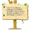 Mori no Hammer Toy Made Japan Building Blocks Wood Education Educational Domestic Christmas Gift Present Birthday Cute Girl Boy