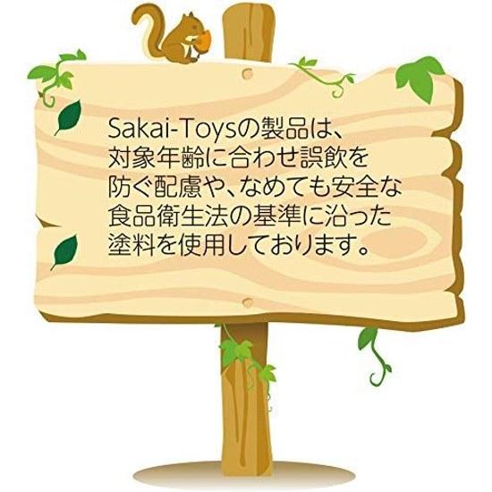 Mori no Hammer Toy Made Japan Building Blocks Wood Education Educational Domestic Christmas Gift Present Birthday Cute Girl Boy