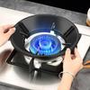 Wind Shield Bracket Gas Stove Energy Saving Cover Disk Fire Reflection Windproof