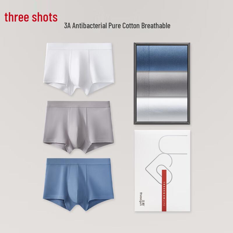 

Мужские антибактериальные боксеры-брифы из синьцзянского хлопка Threegun (3-Pack) XL