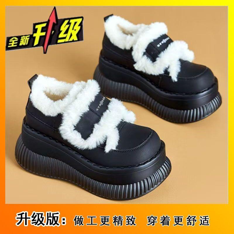 Fleece Snow Boots 2025 Winter New Fluffy Women's Shoes Women's Thick-soled Inner Height Increase Outer Wear Thickened Two Cotton Shoes