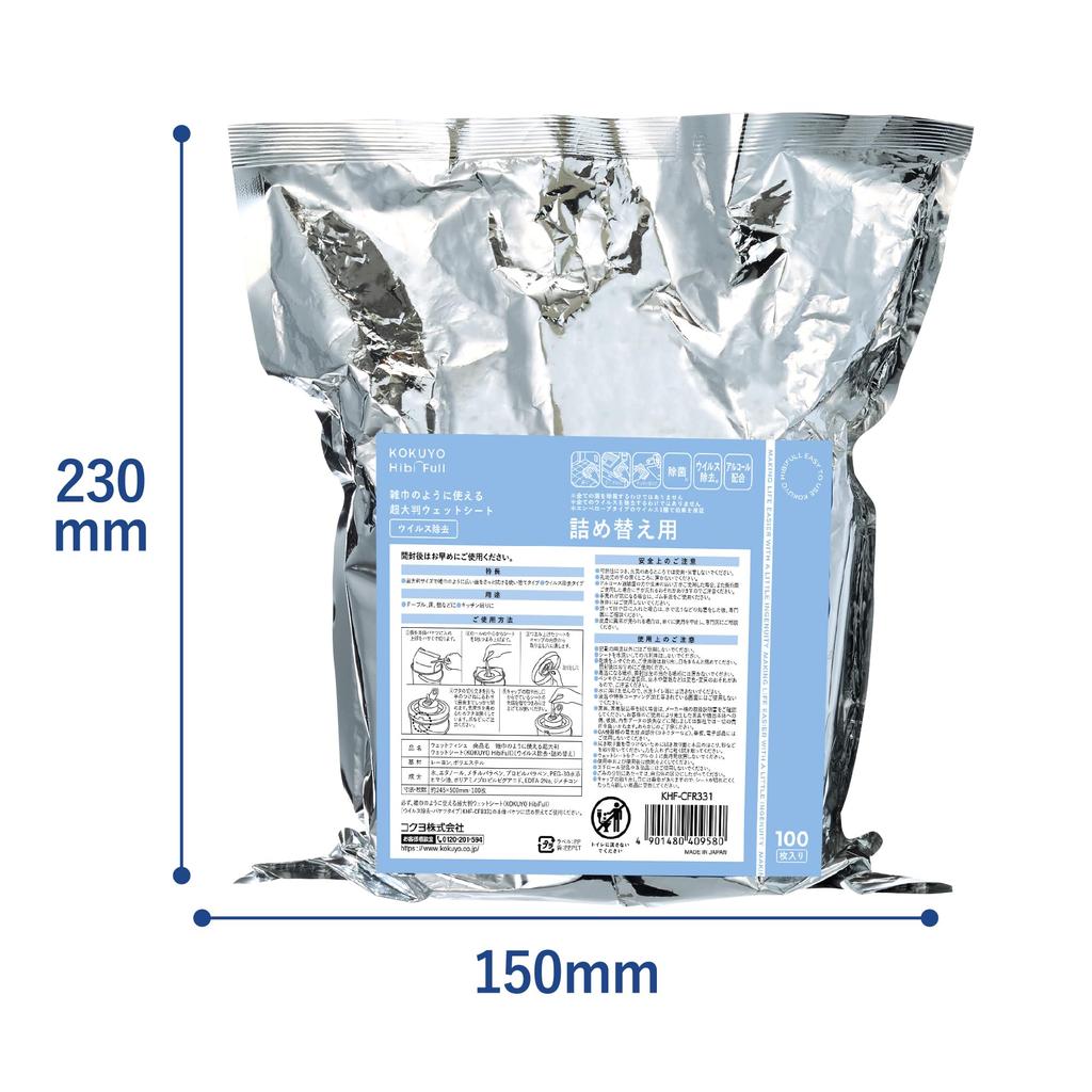 KOKUYO HibiFull Cleaning Extra Large Wet Virus Refill Pack of Can Be Used Like a Supplies, Wipes, Removal, 100, Cloth, KHF-CFR331