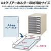 Plus Letter Case A4 Vertical Shallow 7 Tiers LC-107A 16-080 Resin Rectangle White