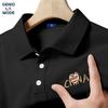 GENIOLAMODE Men's Kung Fu Lion Print Polo Shirt