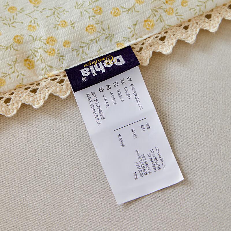 Dohia Soy Protein Blend Summer Quilt