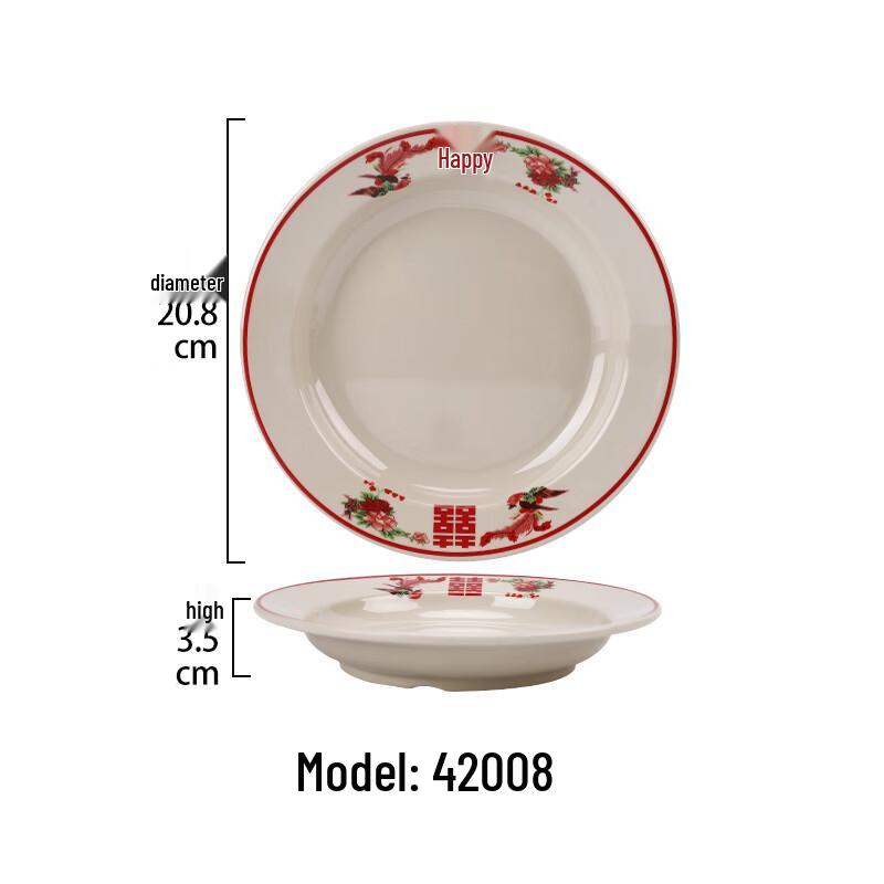 Qianxing Retro Melamine Tableware Plate