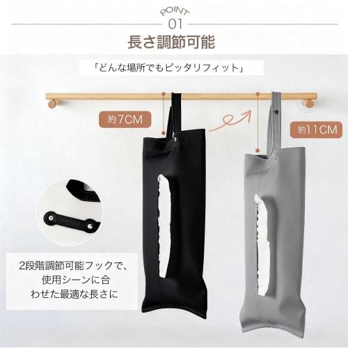 Wataku Yuhin Tissue Case, Hanging, Waterproof, Car Tissue Cover, Stylish Wall-Mounted Storage for Kitchen, Bathroom, Stroller, Space-Saving, Hides Sig