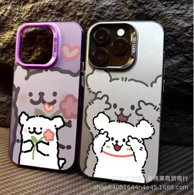 Cute Puppy Applies Apple 15 Colored Silver iPhone14Pro Creative 11promax Matte 16 Protective Case 17