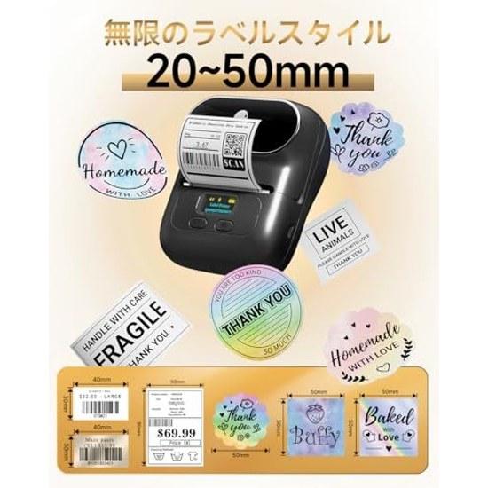 Phomemo M110 Label Writer Smartphone Compatible Printer Thermal Main Unit + 1 Roll Labels Included Price Tag Commercial Maker Sticker Barcode Mobile
