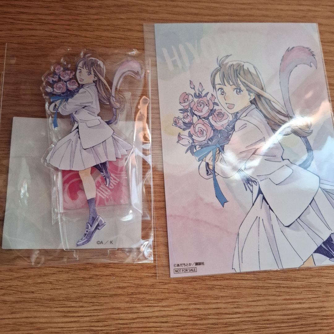

[USED] Noragami Iki Hiyori Bonus Bromide Acrylic Stand