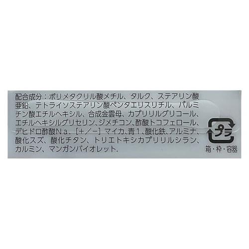 Rimmel Wonder Cube Eyeshadow Powder M002 Ros? Cube 1.5g