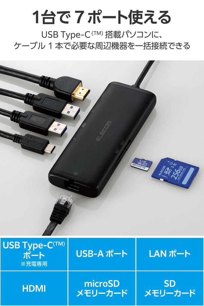 ELECOM Hub Docking PD 100W LAN Data USB-C Station, 7-in-1, Compatible, Port, HDMI, 4K60Hz, High-Speed Transfer, 5Gbps, SD/microSD, Black, DST-W02