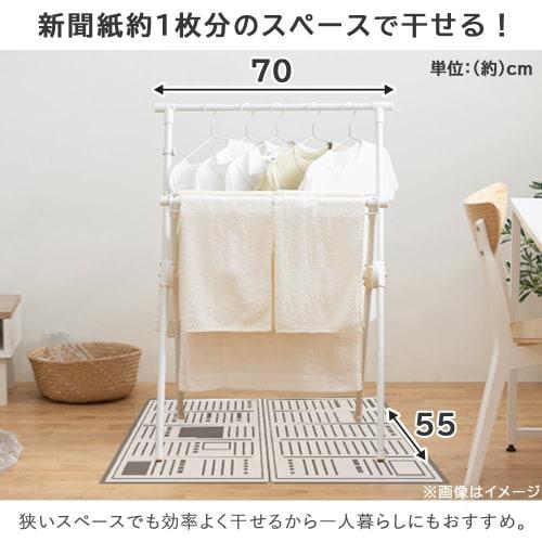 IRIS OHYAMA Resin Clothes Dryer, Easy-to-Assemble, Compact, and Requires the Space of a Single Newspaper, White, STMX-700