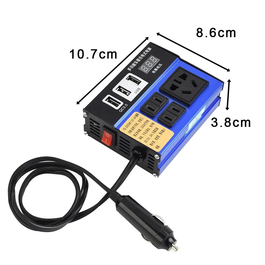 1500W Car Power Inverter High Quality Car Vehicle Inverter DC12V 24V To DC110V/220V W/ 4 USB Ports & Over Current Protection