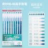 LANGUO New Colors 45/9 Colors Morandi Gel Pen Student Diary Scrapbook Painting DIY Set Color Drawing Art Markers School Supplies