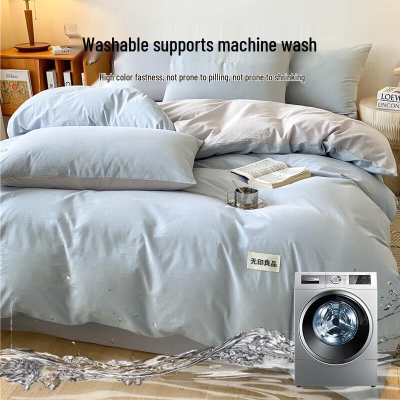 Muji Pure Cotton Double-Sided Flannel 4-Piece Bedding Set