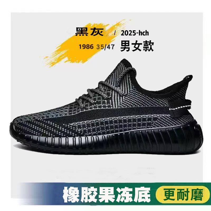 

Flying woven sports shoes summer breathable mesh running shoes men s shoes street daily travel single shoes breathable and comfortable 35 [Female]