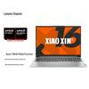 Lenovo Xiaoxin 16 2024 Ryzen AI Laptop (CN Version)