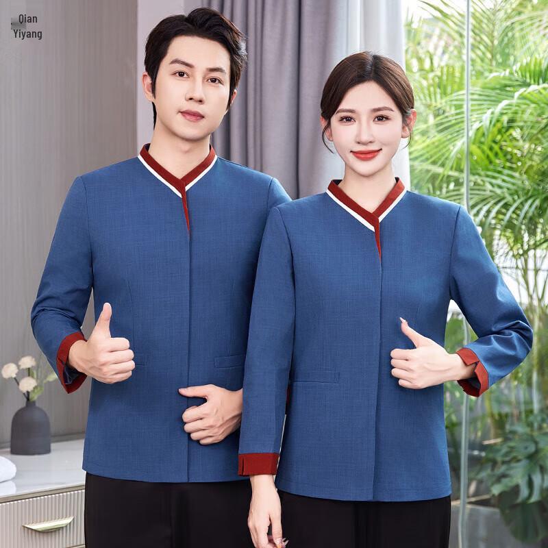 Unisex Long Sleeve Cleaning Uniform Top 2XL
