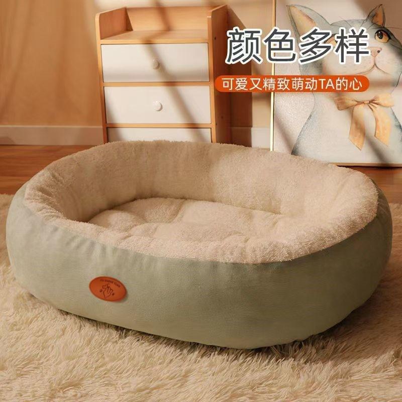Oval Pet Bed Dogs Cats Winter Warm Fleece Lined Soft Nest Indoor Sleeping Mat Size S To XXL