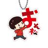 Onamae Pitanko Acrylic Keychain Box Product 1 Box 12 6 Types In Total Osomatsu-san = Pieces,
