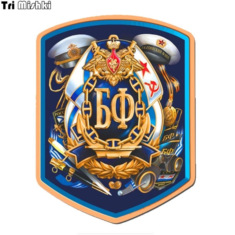 

Tri Mishki WCS668 15*11,5 см Русский Балтийский флот темно-синяя автомобильная наклейка красочные наклейки мотоциклетные наклейки