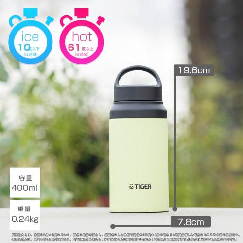Tiger Thermos (TIGER) 400ml Water Bottle with Handle, Lightweight Stainless Steel Bottle, Ideal for Outdoors and Office Use, Lime (Yellow) MCZ-S040YZ