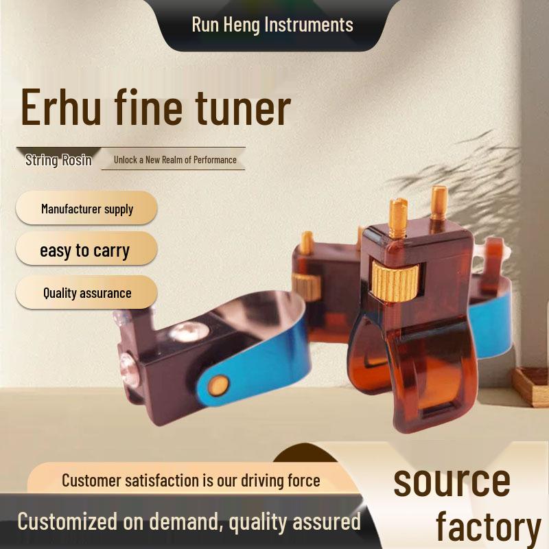 Brass Fine Tuner for Erhu - Professional, String-Safe, In Stock Erhu Fine Tuner