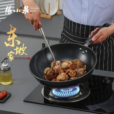 Zhang Xiaoquan 32cm Non-Coated Refined Iron Wok