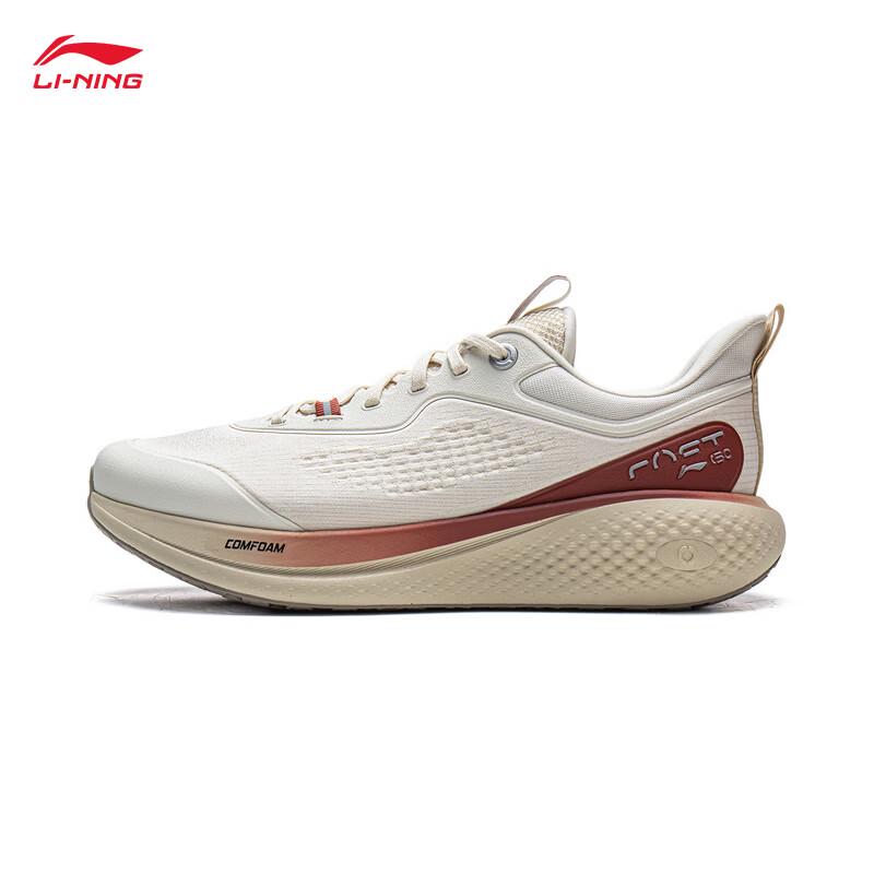 Li-Ning SOFT GO 3 Men's Casual Slip-On Shoes