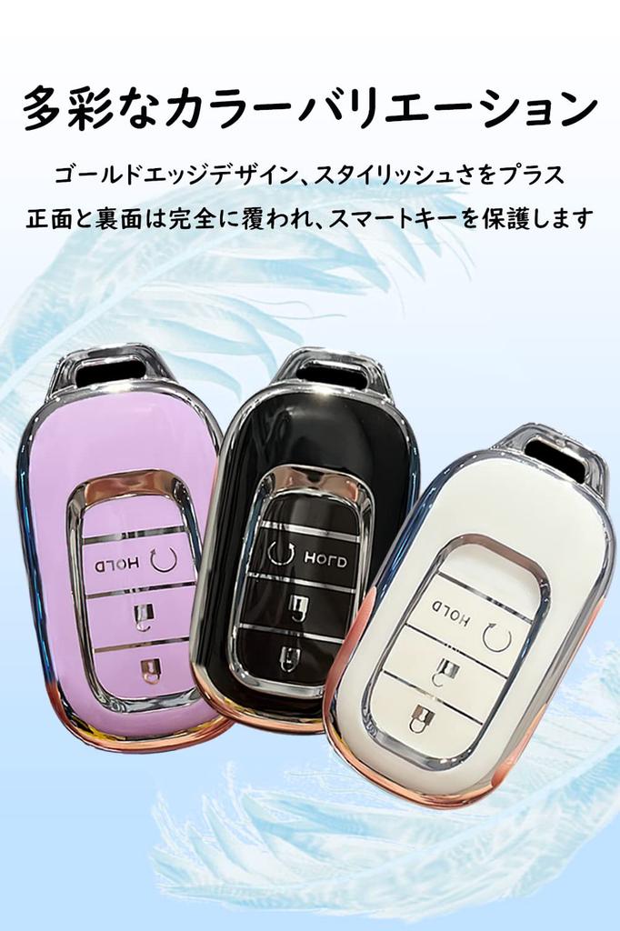 SANRILY Key Case, Key Holder, Key Cover, Key Protection, For Honda Accord Honda Vezel,