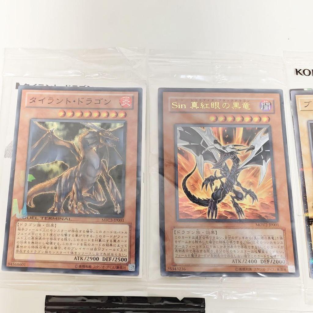 [USED] Yu-Gi-Oh! Rush Duel First Press Limited Edition Bonus Card Pack Hi-Chew