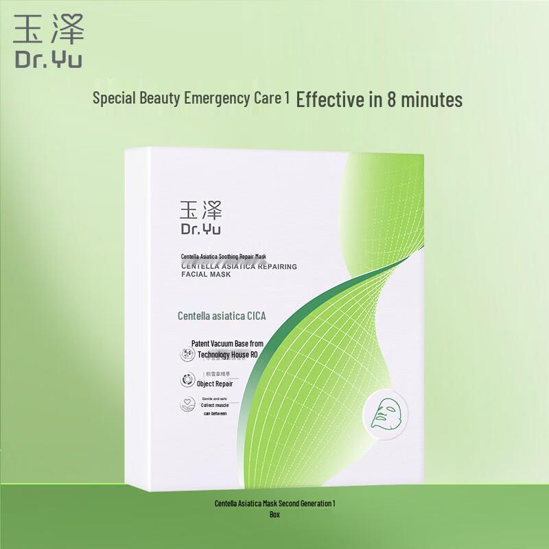 Dr. Yu Centella Asiatica Soothing Repair Mask