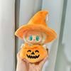 Cute Mini Plush Doll'S Clothes 17cm Labubu II Idol Dolls Sitting Party Outfit Accessories For Korea Kpop Exo Clothing DIY Gift