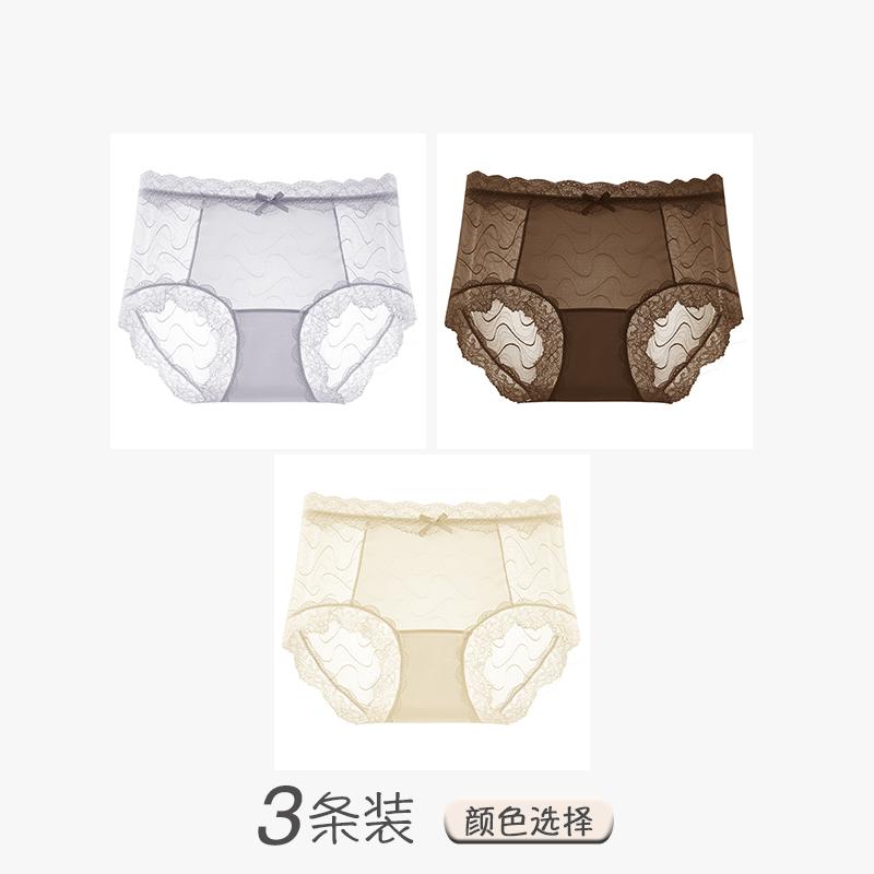 Cool Lace Mulberry Silk Women's Underwear