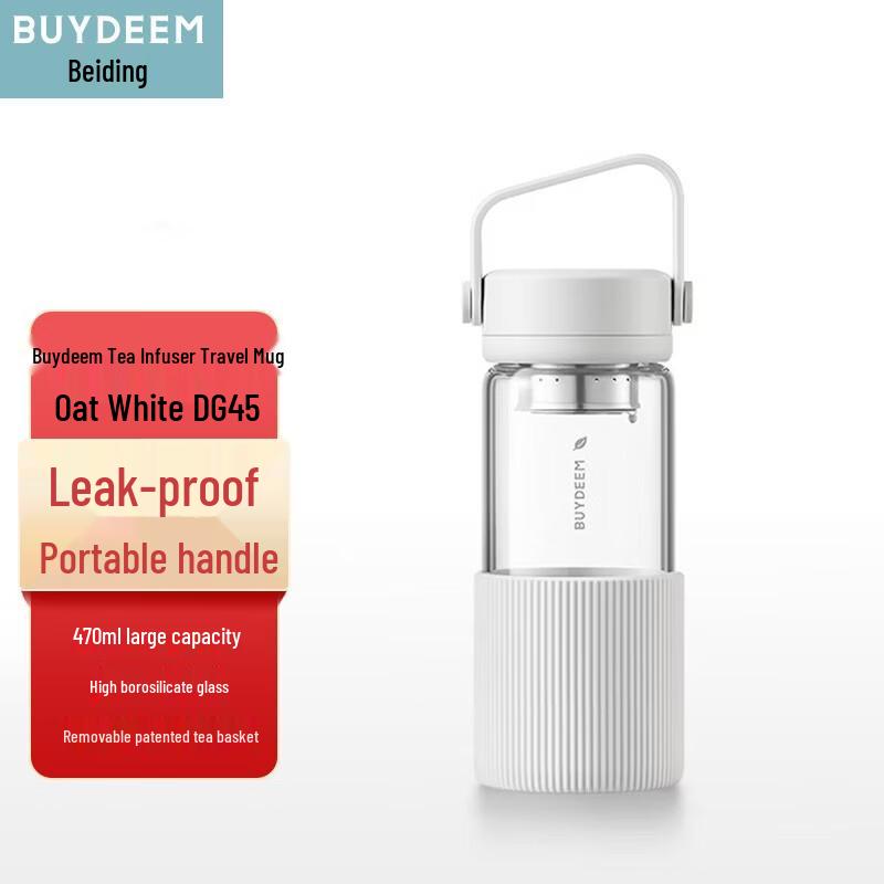 Beiding Portable Tea Infuser Cup