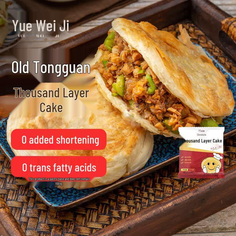 Yue Wei Ji Frozen Chinese Flatbreads & Pancakes