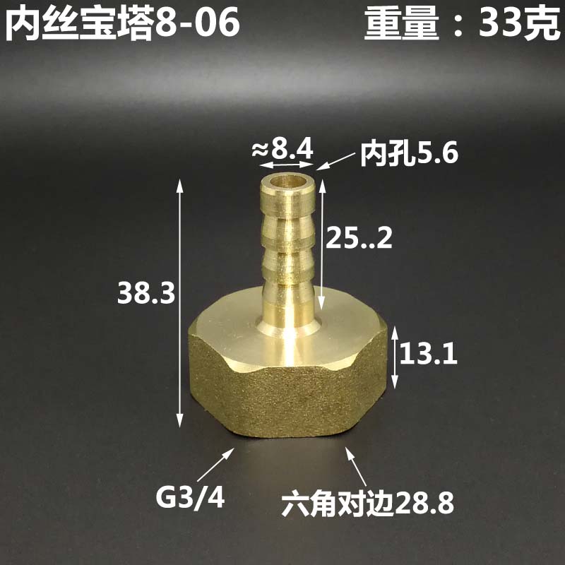 3/4" 1" 1-1/4" BSPP Female To 8/10/12/14/16/19/25/32/38 mm Hose Tail Barb Brass Plumbing Fitting Conenctor Water Gas Home Garden